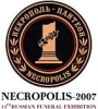 NECROPOLIS Nowosybirsk 2007